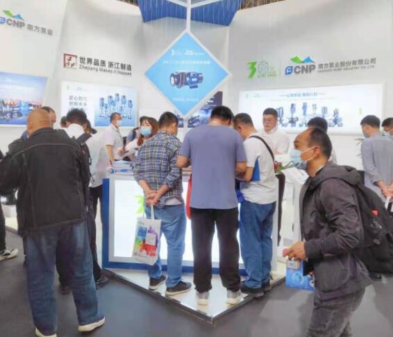 南方泵业精彩亮相2021北京国际供热暖通展览会